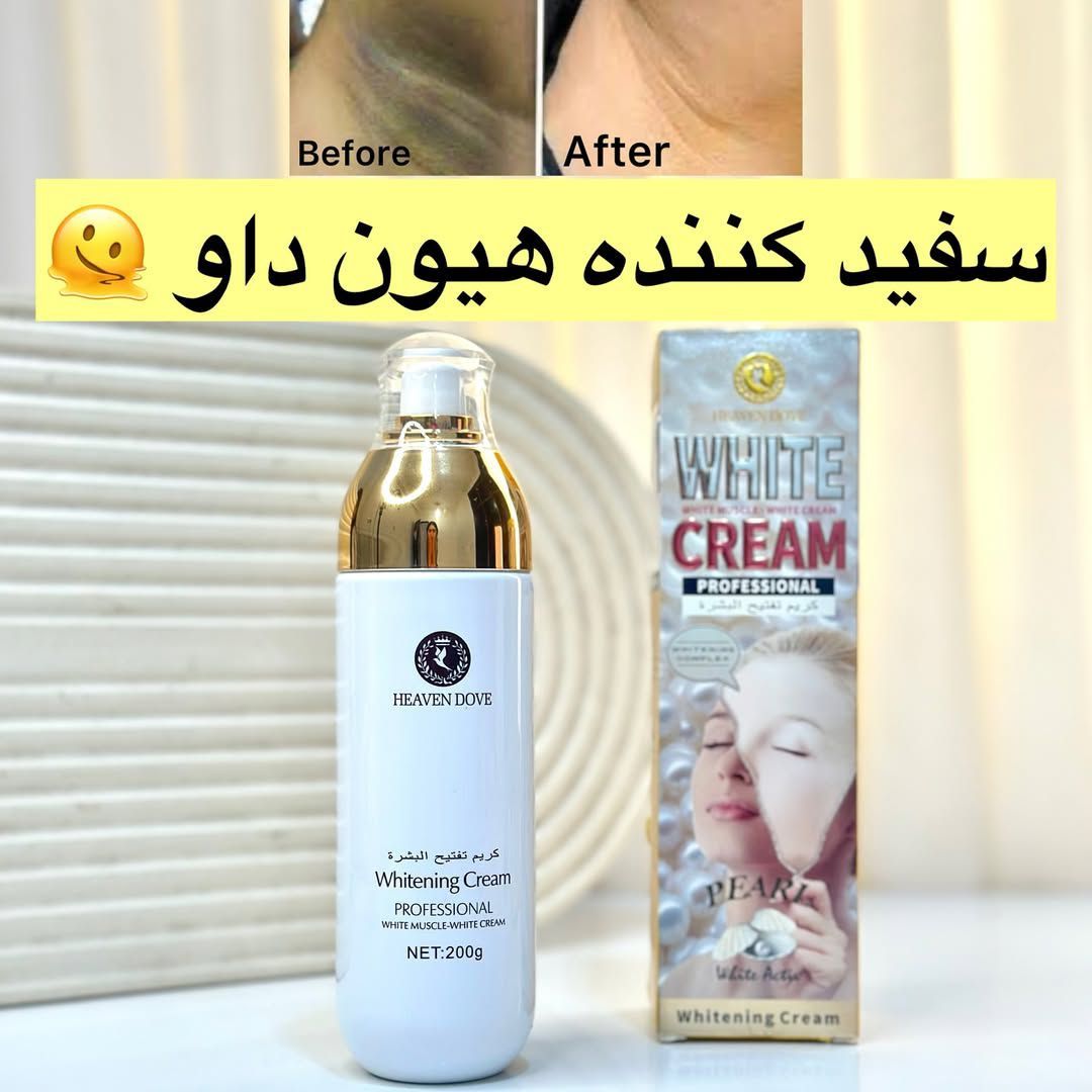 کرم سفیدکننده صورت دائمی برند هیون داو پمپی