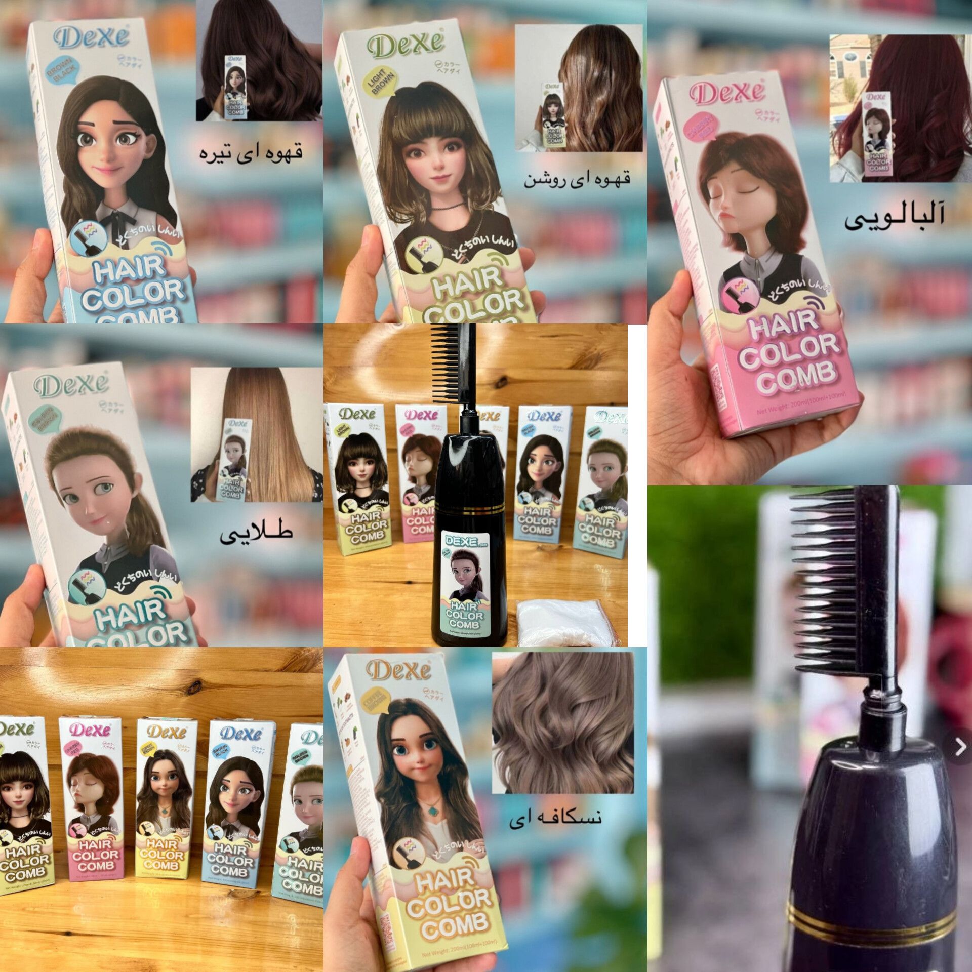 شامپو رنگ دکسی با ماندگاری دوماهه بدون دکلره