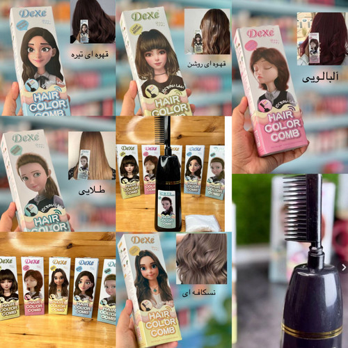 شامپو رنگ دکسی با ماندگاری دوماهه بدون دکلره