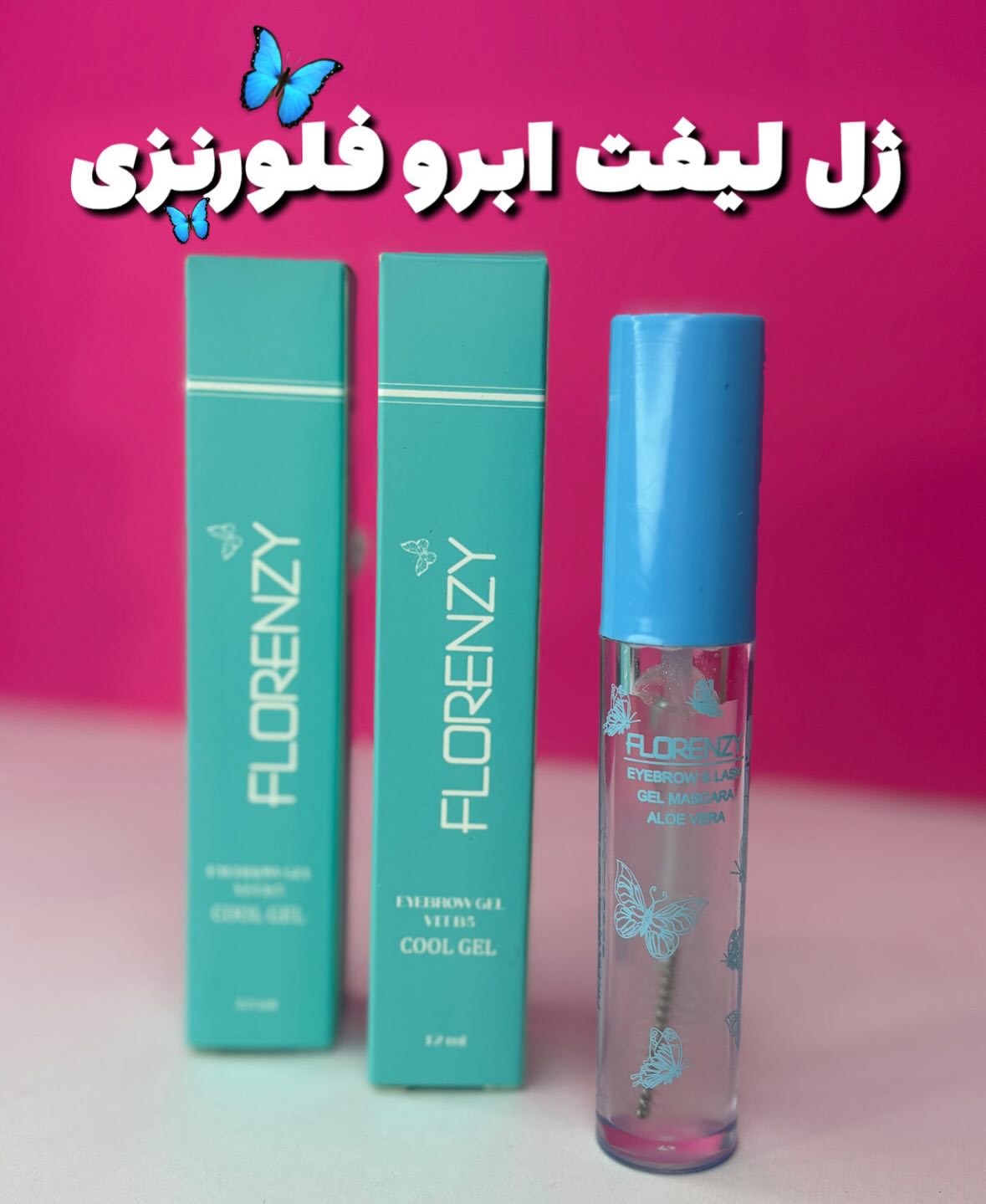 ژل لیفت ابرو فلورنزی