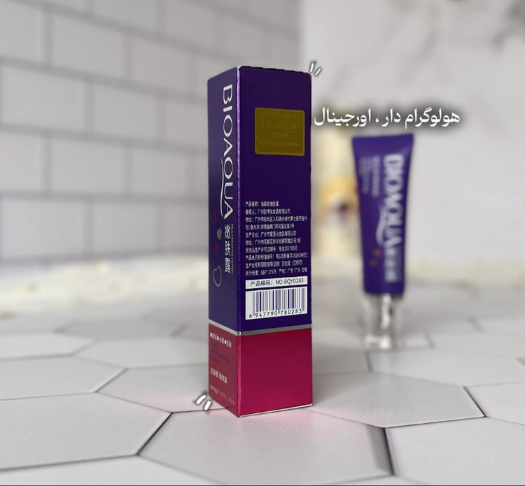 ژل صورتی کننده لب و بدن