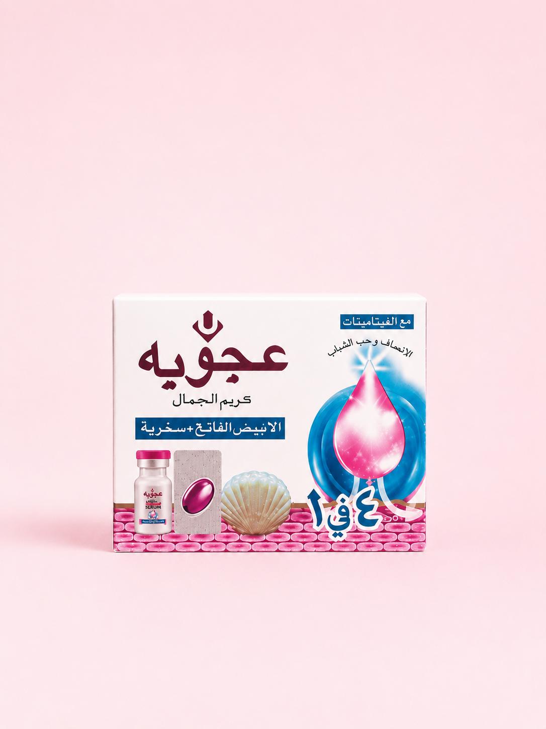 کرم زیبایی 4کاره عجوبه با تکنولوژی جدید