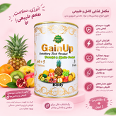 مکمل غذایی کامل و طبیعی برای کل بدن با محتوی 65 عددی