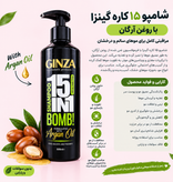 شامپو کراتینه 15 کاره گینزا حاوی ویتامین B5 و بیوتین مناسب انواع مو